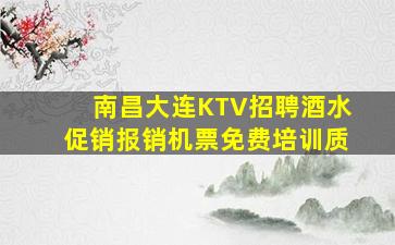 渭南酒吧招聘